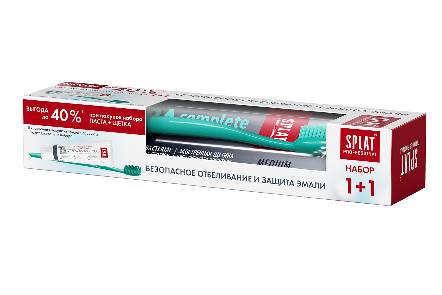 Набор SPLAT Professional