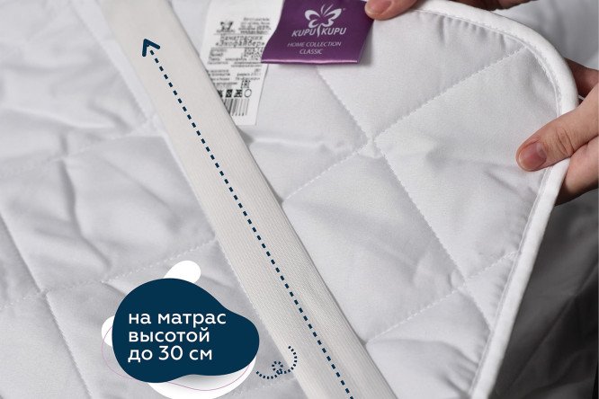 Наматрасник Экофайбер 180х200 см