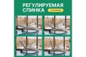 Шезлонг Agata
