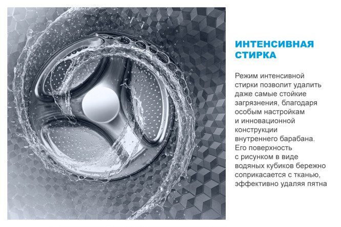 Стиральная машина MIDEA MF 11914BS53/W