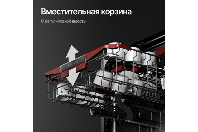 Фото 8 Посудомоечная машина KUPPERSBERG GLM 6081 55.8 см