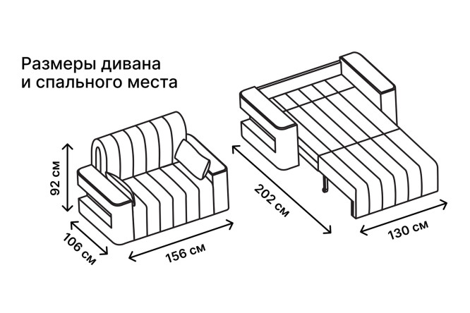 Диван-кровать DREAMART Канзас