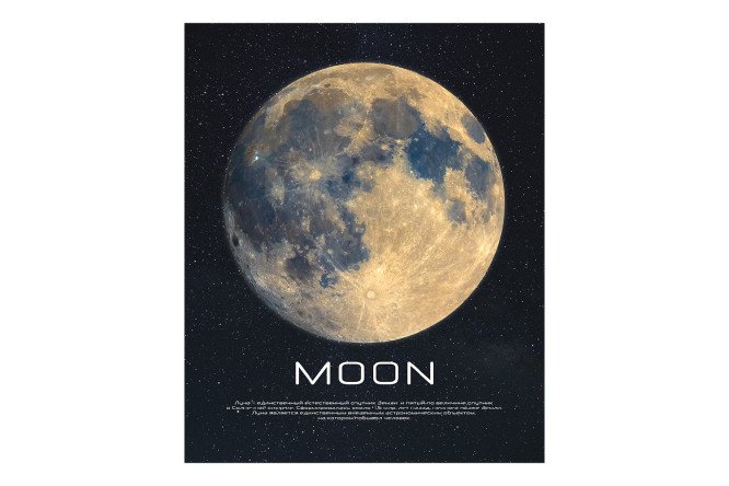 Изображение товара Канвас CT3 260 40х50 см - холст для живописи высокого качества