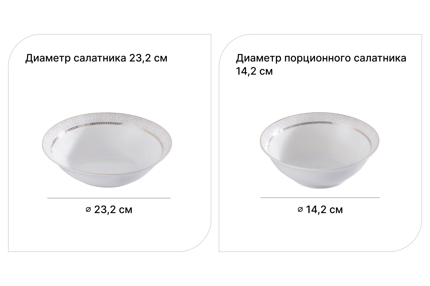 Обеденный сервиз EVIO Felicity на 6 персон 19 предм., Костяной фарфор