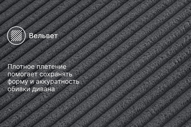 Диван-кровать SOLANA Мэдисон