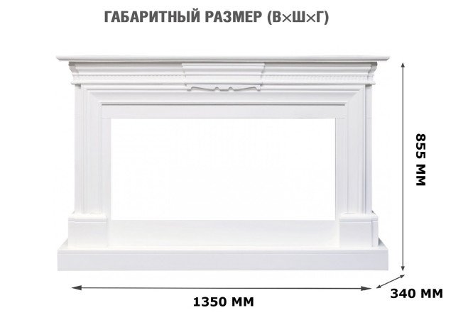 Каминокомплект Royal Flame Chelsea напольный, Vision 42 LED