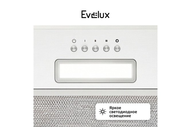 Фото 10 Вытяжка EVELUX Amanda 60 цвет белый, 52.5 см