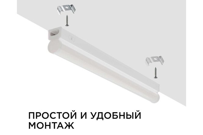 Фото 8 Светильник светодиодный APEYRON Touch 30-01, линейный, сенсор, аналог Т5, 5Вт, 230В/50Гц, 420лм, 4000К, IP20, белый, 305х23х35мм, поликарбонат