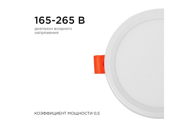 Фото 8 Светодиодная панель OGM LP-02 встраиваемая 10x2.4x10 см, LED