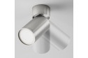 Светильник потолочный Ceiling & Wall Focus S 5.2x12.5x5.2 см, GU10