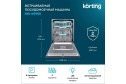 Посудомоечная машина KORTING KDI 60985 59.8 см