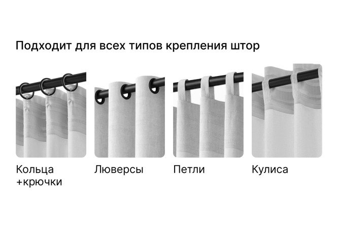 Карниз однорядный Тейде раздвижной металлический белый 120-210 см