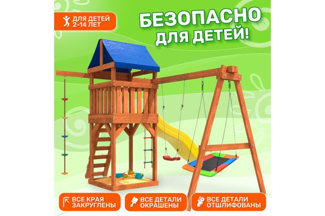 Детская площадка Igrowoods ДП-9