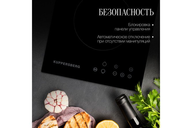 Фото 7 Электрическая панель KUPPERSBERG ECO 302 28.8 см