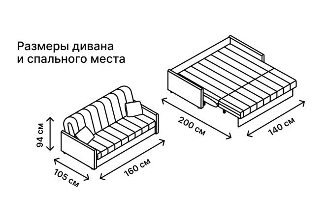 Диван-кровать DREAMART Палермо