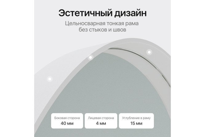 Зеркало в раме GENGLASS Arkis 80х180 см