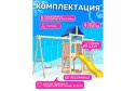 Детская площадка Fun land ДНПМ-4