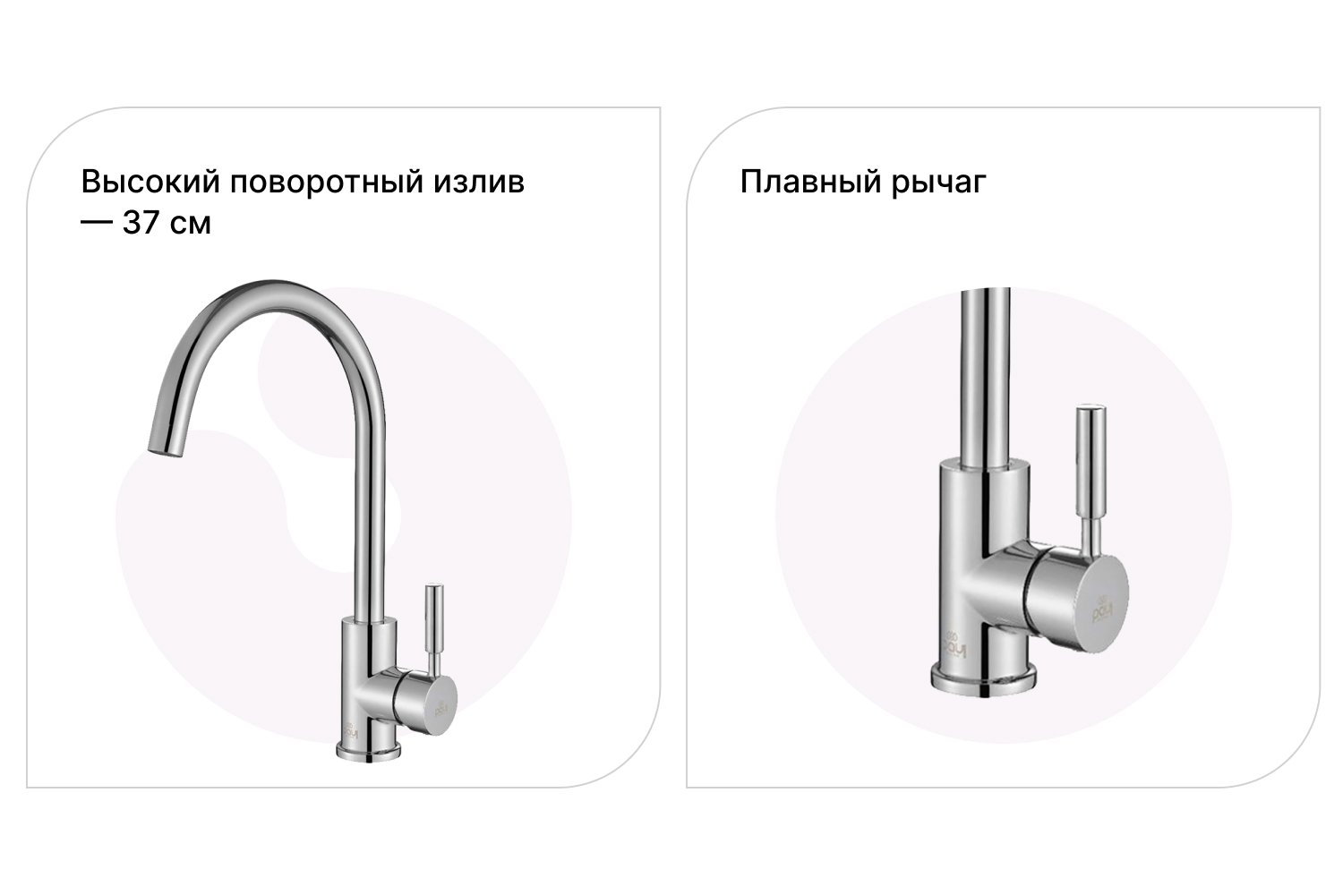 Смеситель для кухни PAULMARK Holstein Ho212063-CR