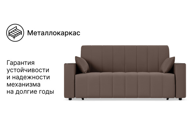 Диван-кровать DREAMART Канзас