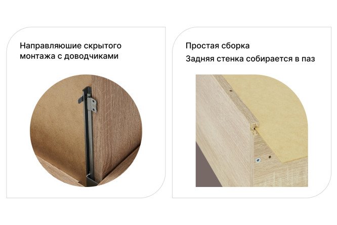 Тумба с ящиками и полкой Оскар Амика 120х38 с доводчиками, дуб сонома / черный графит глянец