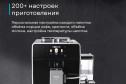 Кофемашина автоматическая KORTING KACM 2004 Adagio