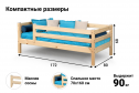 Кровать Соня 70х160 см цвет розовый
