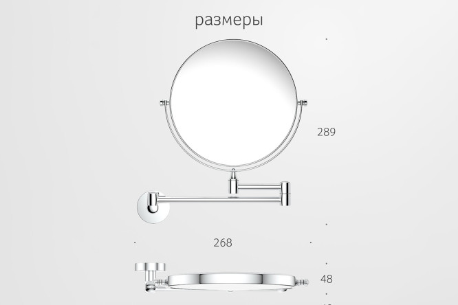 Фото 5 Зеркало косметическое двустороннее Harmonie