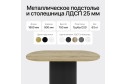 Стол GENGLASS Trubis wood 180х75х90 см