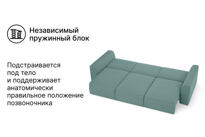 Диван-кровать SOLANA Сиэтл мини