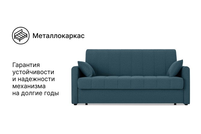Диван-кровать DREAMART Палермо