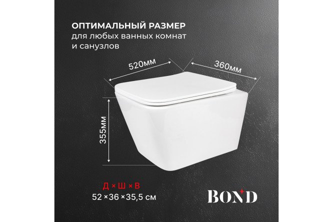 Фото 7 Унитаз подвесной BOND Куб F14-10 36х39.5х52 см