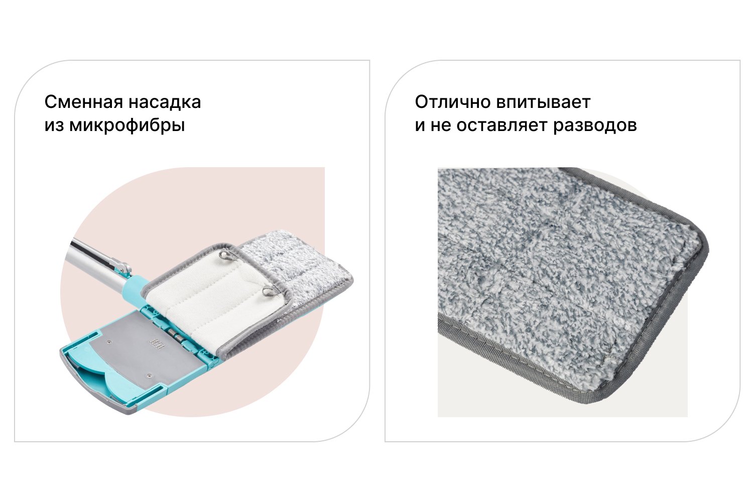 Швабра Care Clean - купить по цене 2 999 рублей в интернет-магазине Hoff.ru  | 80341580