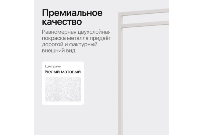 Вешалка напольная Zilosi White