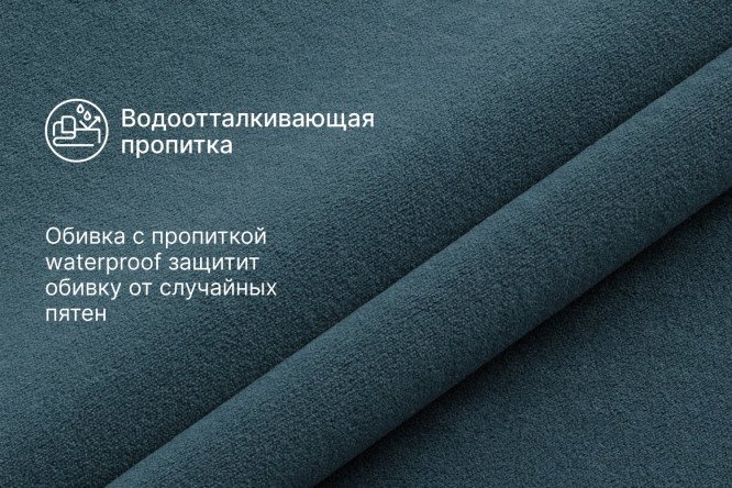 Диван-кровать DREAMART Палермо