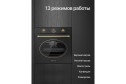 Электрический духовой шкаф KUPPERSBERG Classic SR 610 ANT Bronze 59.5х59.5х56.3 см