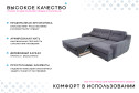 Угловой диван-кровать Ройс с левым углом