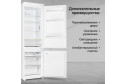 Холодильник KUPPERSBERG NBM 17863 54х179х55 см