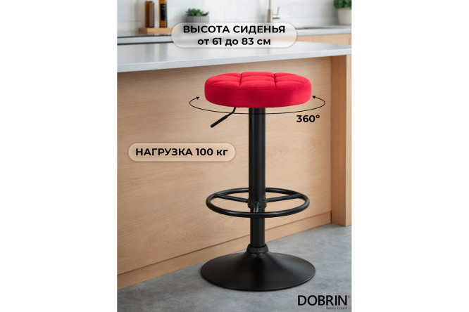 Барный табурет DOBRIN Bruno Black 36х61х36 см, цвет обивки бордовый, ножек чёрный