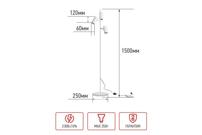 Светильник напольный IN HOME Тho 25x150x25 см, GU10