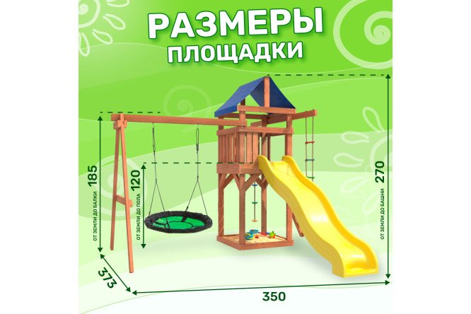 Фото 5 Детская площадка Igrowoods ДП-4
