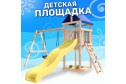 Детская площадка Igrowoods Сlassic ДКНП-12