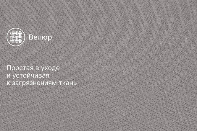 Диван-кровать SOLANA Сиэтл мини