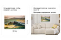 Канвас Idea 90х60 см