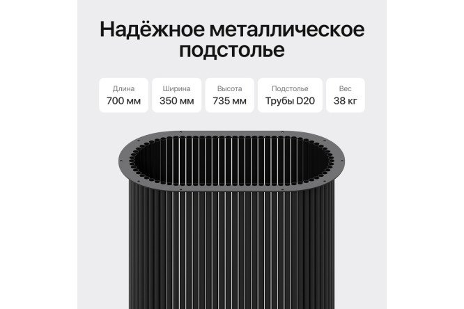 Фото 7 Стол GENGLASS Trubis wood 200х75х90 см