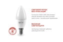 Лампа светодиодная IN HOME Vision Care LED-СВЕЧА-VC E14, 8W, Свеча, 4000 К, Естественный