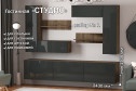 Полка навесная Студио ПГ-01 35 см