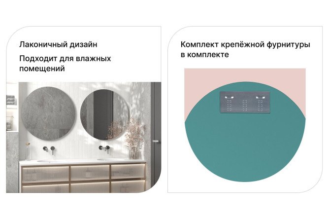 Зеркало Круг 70х70 см