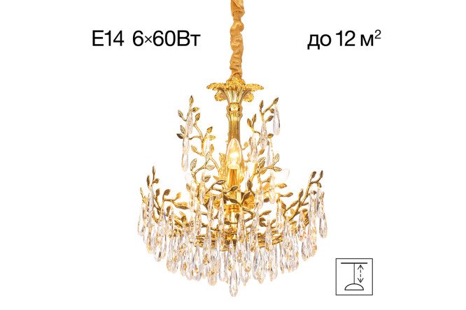 Изображение товара Люстра CITILUX Ritz E14 для освещения до 12 кв.м, стильная и современная