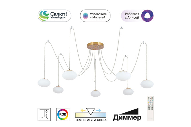 Изображение товара Современная LED-люстра CITILUX Atman smart 28 кв.м. с управлением