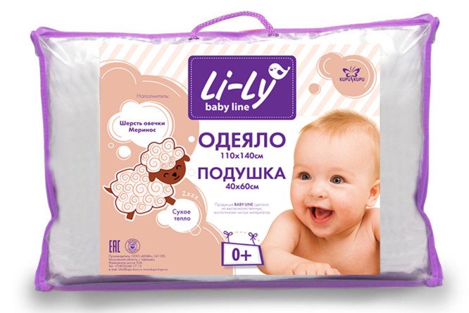 Одеяло детское Li-Ly Меринос Шерсть мериноса